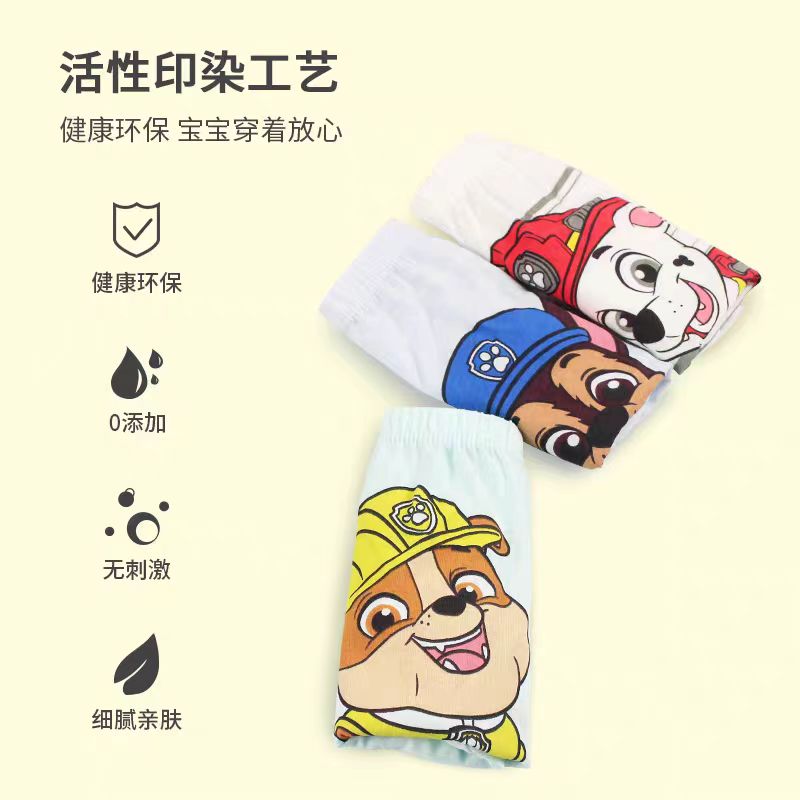 3 TEILE/SATZ Original Paw Patr – Baby Nursery Boy Bewertung und Preis